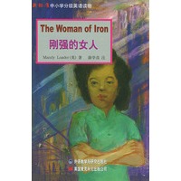 刚强的女人
