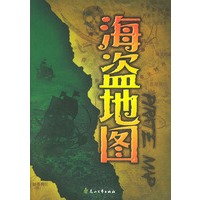 海盗地图