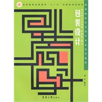 包装设计