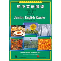 初中英语阅读学生用书 初中二年级