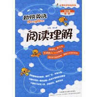 阅读理解(勤快英语.中考专项专练系列)