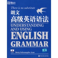 朗文高级英语语法——新东方大愚英语学习丛书