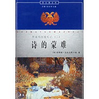赫玛托娃札记（二）：诗的蒙难——双头鹰文库