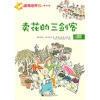 儿童财商培养图画故事书（1-10册）+活动手册