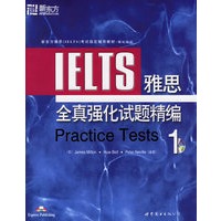 雅思全真强化试题精编1（附赠MP3光盘）——新东方大愚英语学习丛书