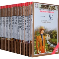 语文新课标必读书目系列（全十二集 共二箱）