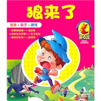 狼来了：猴子捞月亮 亲子屋/故事+亲子+游戏