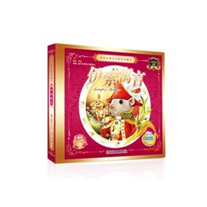 瑞星全功能安全软件 2010 全新3年版