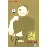 欢歌-刘欢2004北京个人演唱会(D9限量珍藏版