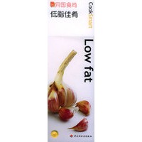 异国食尚——低脂佳肴