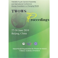 TWOWS大会文集（英文）（含光盘）