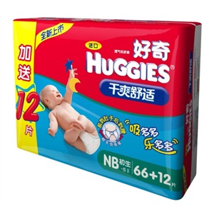好奇 干爽舒适第二代纸尿裤初生装NB66+12片