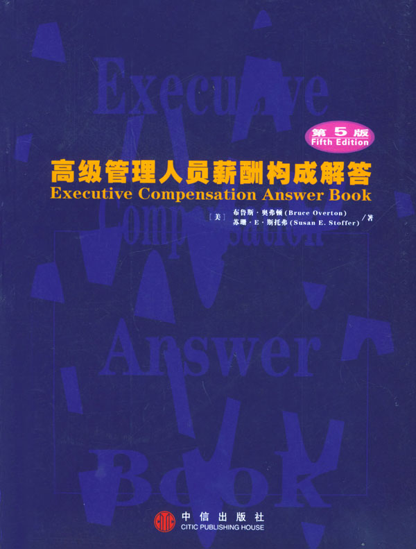 控制人口 英文_CVCA Insight 中国证券投资基金业协会私募基金管理人登记情况 截(3)