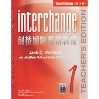 剑桥国际英语教程1（教师用书）（第三版）