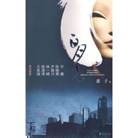 白月光