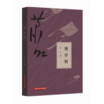 <em>大酱女STYLE</em>(10年最受欢迎韩剧原著小说:何时
