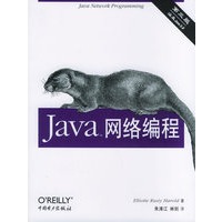   Java网络编程（第3版）——O’Reilly Java系列 TXT,PDF迅雷下载