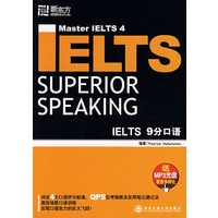 IELTS9分口语(附MP3光盘)——新东方大愚英语学习丛书