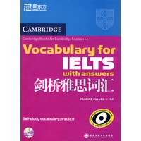 剑桥雅思词汇（附MP3光盘）——新东方大愚英语学习丛书