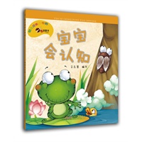 幼儿成长小书坊.宝宝会认知