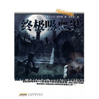 终极吸血鬼