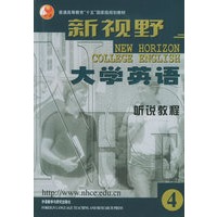 新视野大学英语听说教程4（附CD-ROM光盘一张）