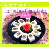 学做中国菜 豆品类 中英对照