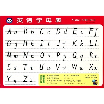 英语字母表 喵小卡绘画:夏兮 9787536566422 四川少儿