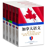 加拿大语文（英文原版)(套装共五册)(免费下载英文朗读）预计10月20日到货