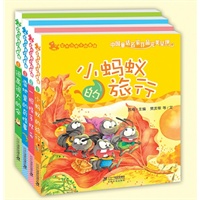 花木马亲子故事屋(共4册)