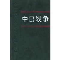 中日战争.10