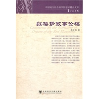 组合数学原理与方法