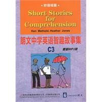 妙语短篇—朗文中学英语智趣故事集C3