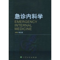 急诊内科学(精)