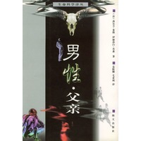 男性·父亲……