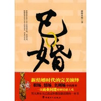 已婚