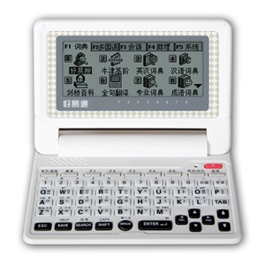 【当当自营】besta 好易通 电子词典 CD-580+ 雪雪白