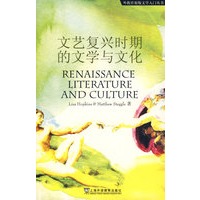 外教社文学入门原版丛书：文艺复兴时期的文学与文化