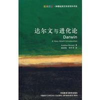 达尔文与进化论(斑斓阅读—外研社英汉双语百科书系)