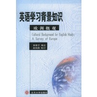 英语学习背景知识（欧洲概观）