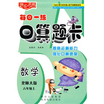 什么机妙算成语_成语故事简笔画(3)