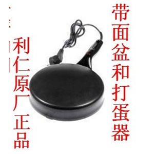 万利达移动DVD PD-5701(送电视接收块)
