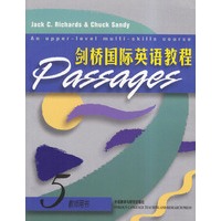 剑桥国际英语教程(5)(教师用书)