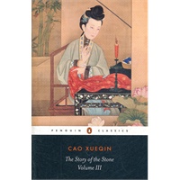 The Story of the Stone,Vol.3 红楼梦 3 9780140443707