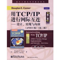 用TCP/IP进行网际互连第二卷——设计、实现与内核（ANSI C版）（英文版）