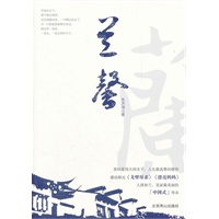 兰馨