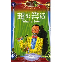 小海龟丛书·红激光束：超级笑话