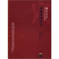 中国宋代家具