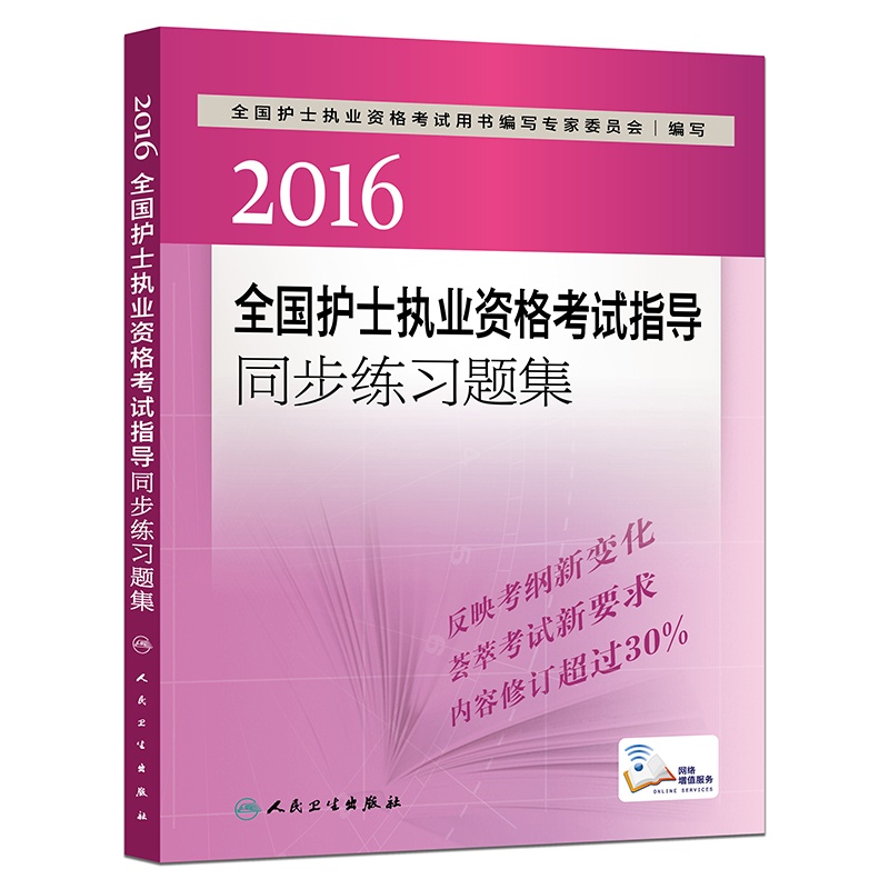 【正版包邮 三言二拍 全套共五册 国学经典书籍