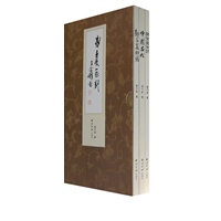 郭子美篆刻